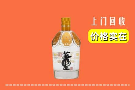 安阳文峰区回收董酒