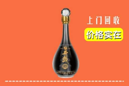 安阳文峰区回收西凤酒