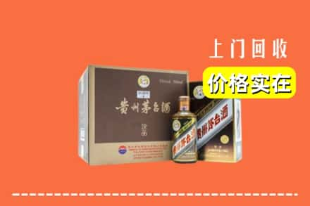 安阳文峰区回收彩釉茅台酒